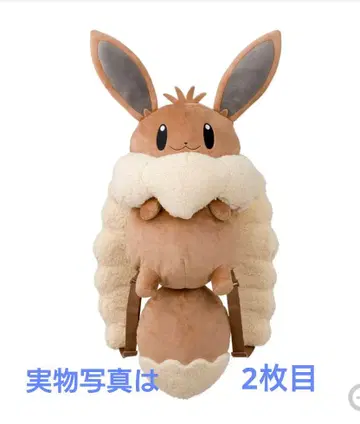 포켓몬 버튼 이브이 백팩