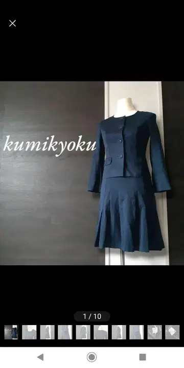 네이비 스커트 셋업