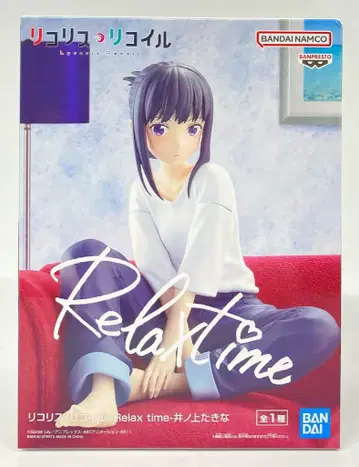 반다이 SPIRITS Relax time 리코리스 리코일 이노우에 타키나