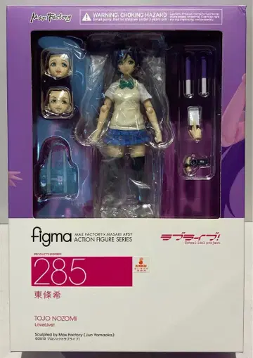 MAXFACTORY figma 러브 라이브! 토죠 노조미 285