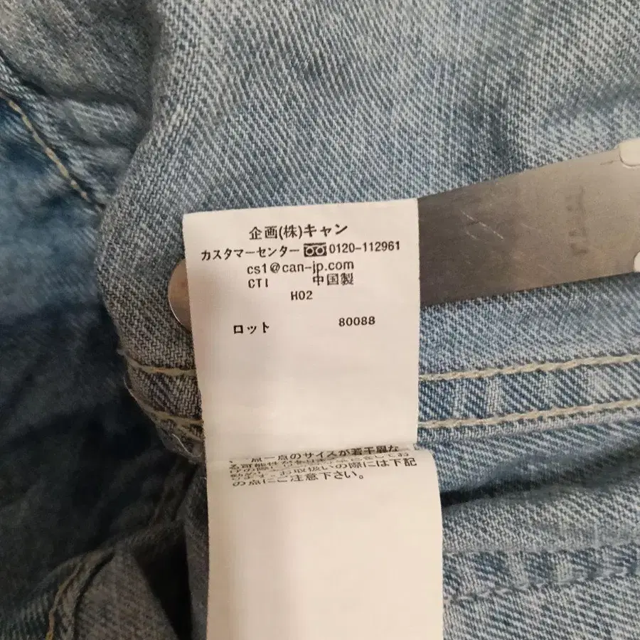 11번째 상품 이미지