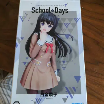 BanG Dream! 프리미엄 피규어 흰금 린코