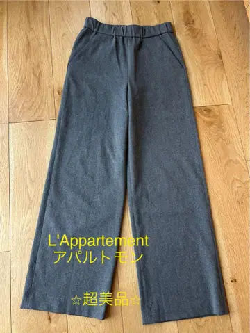 컨디션 최상! 라빠르망 L'Appartement 이지 팬츠 그레이