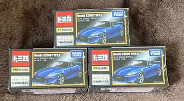 혼다 S2000 TYPE S 3대 타카라토미 몰 한정판