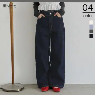 티티베이트 하이웨스트 데님 세미 와이드 데님