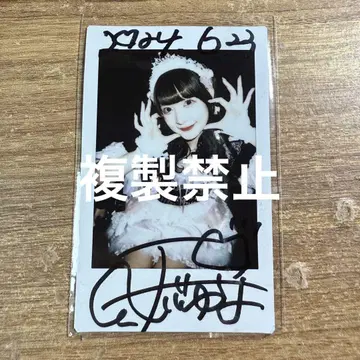 '큐루린' 해보세요 치바 유나 폴라로이드
