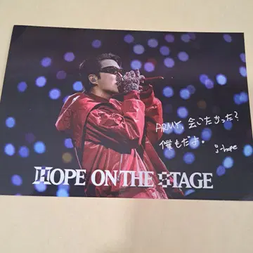 J-HOPE 라이브 뷰잉 혜택