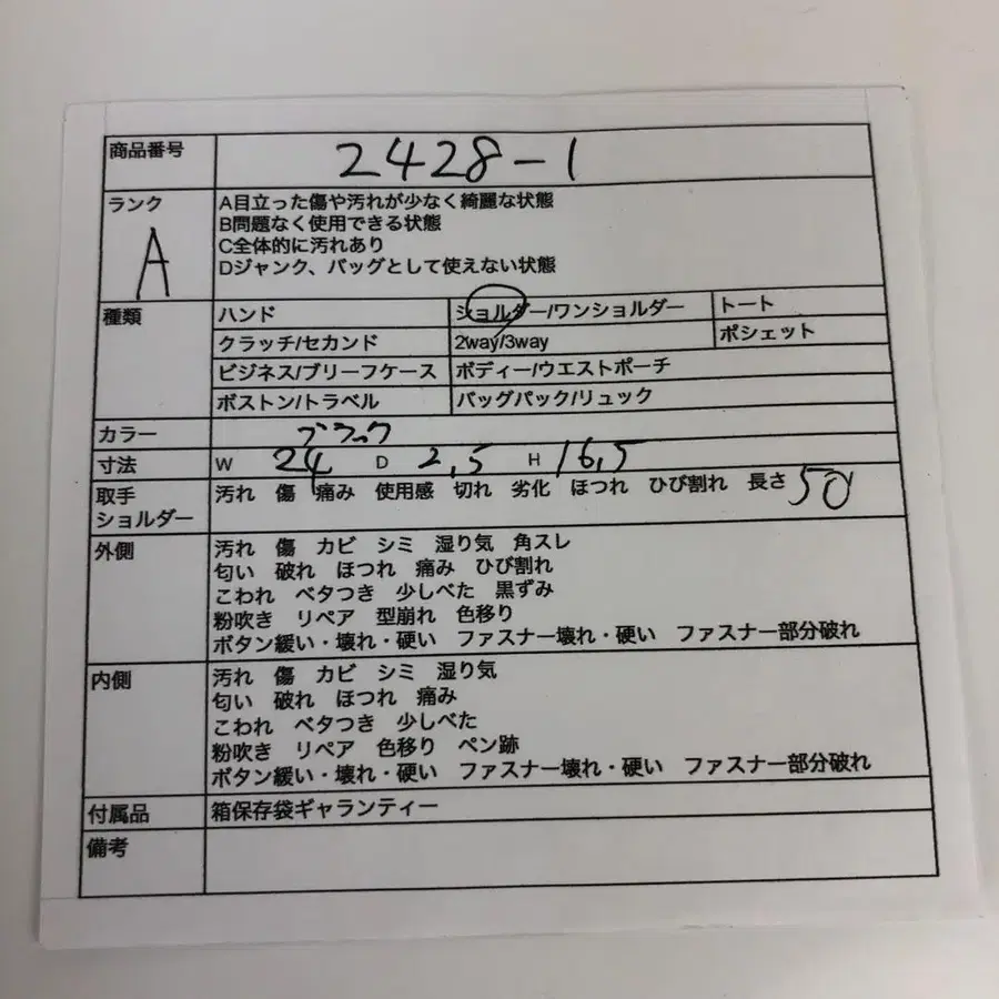 12번째 상품 이미지