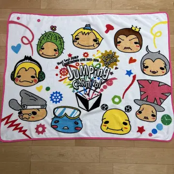 Hey! Say! JUMP JUMPingCARnival 담요
