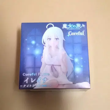 F244 마녀의 여행 Coreful 피규어 일레이나 나이트 웨어 ver.