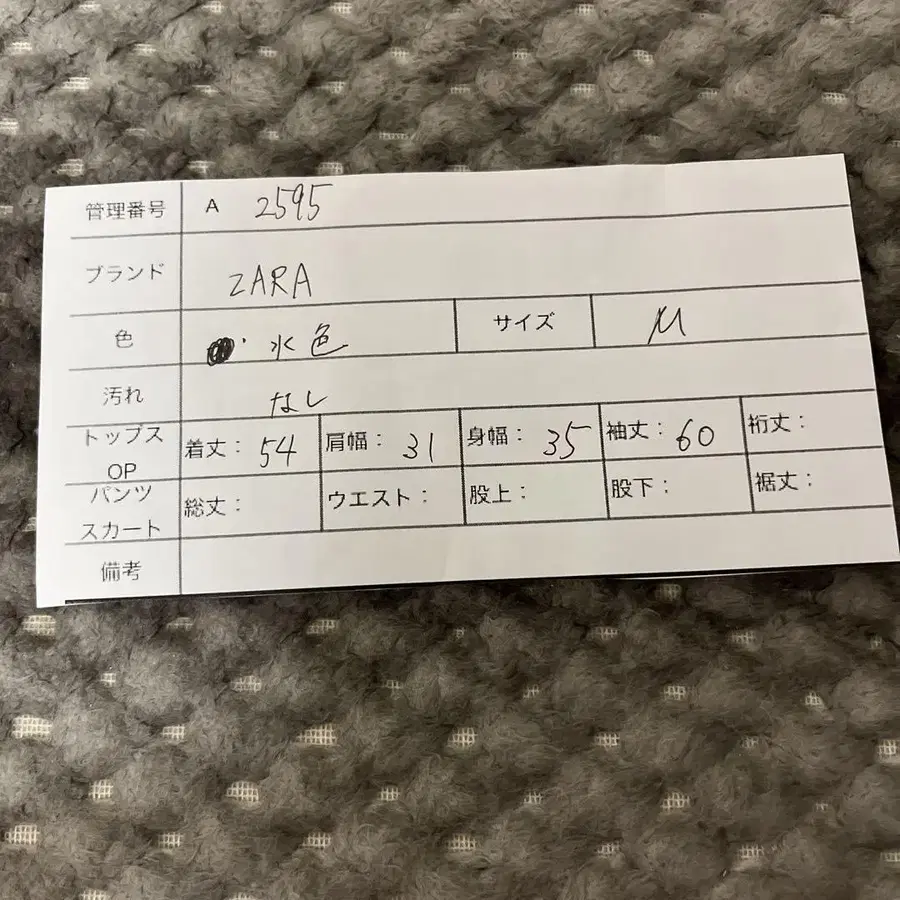 9번째 상품 이미지