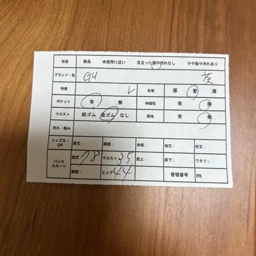 12번째 상품 이미지