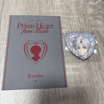 니지산지 Prism Heart June Bride 쿠츠하