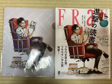 진격의 거인 리바이 클리어 파일 FRaU
