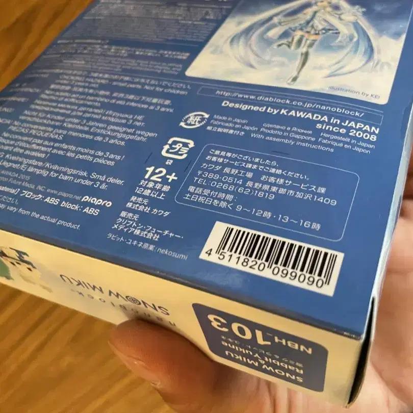 7번째 상품 이미지