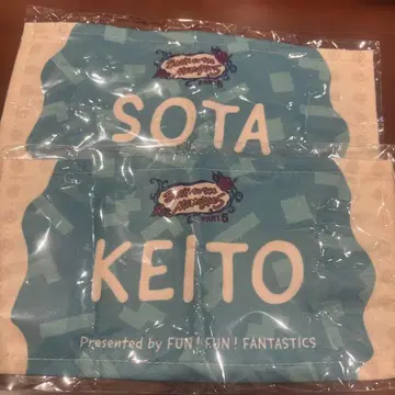 나카지마 소우타 기무라 케이토 미니 타월 세트