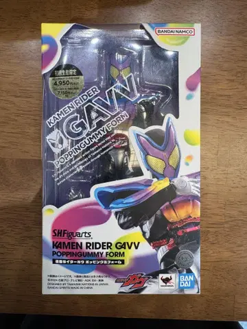 SHFiguarts 가면라이더 가브 포핑 가미 폼