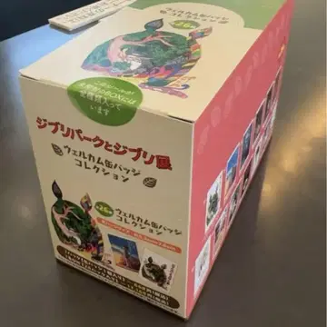 지브리 파크와 지브리 전 웰컴 캔뱃지 컬렉션 포스터 배지