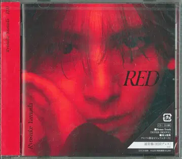 Hey!Say!JUMP 일반ver 야마다 료스케 RED