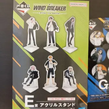 WIND BREAKER 아크릴 스탠드 & 캔뱃지 세트