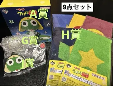 개구리 중사 케로로 복권 소프트 비닐 피규어 타월 러버 참