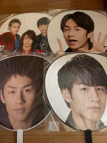 KAT-TUN 집합 나카마루 유이치 공식 부채 세트