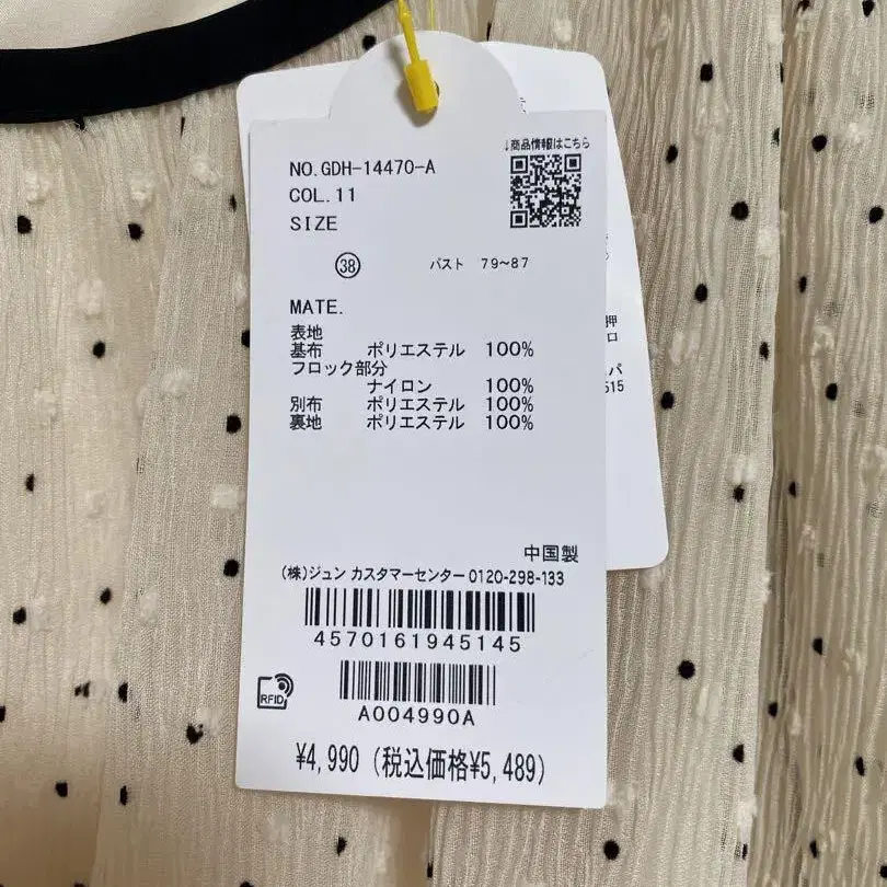 2번째 상품 이미지