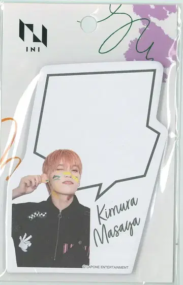 INI INI museum 기무라 마사야 후센