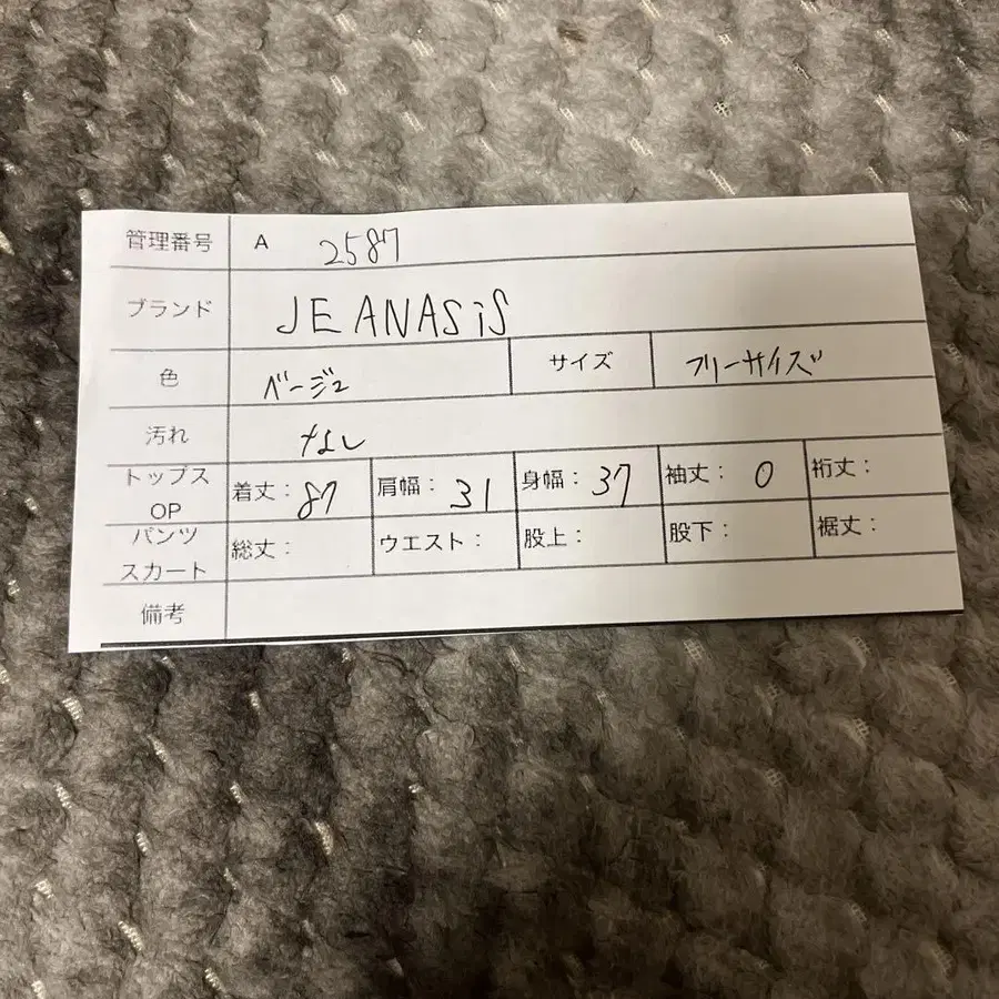 7번째 상품 이미지
