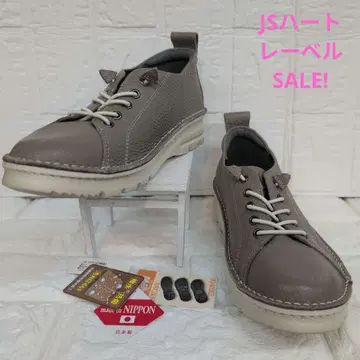 JS 하트 라벨 경량 가죽 스니커즈 23cm