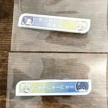 브레마이 칭호 카스가 타마노 오키타니