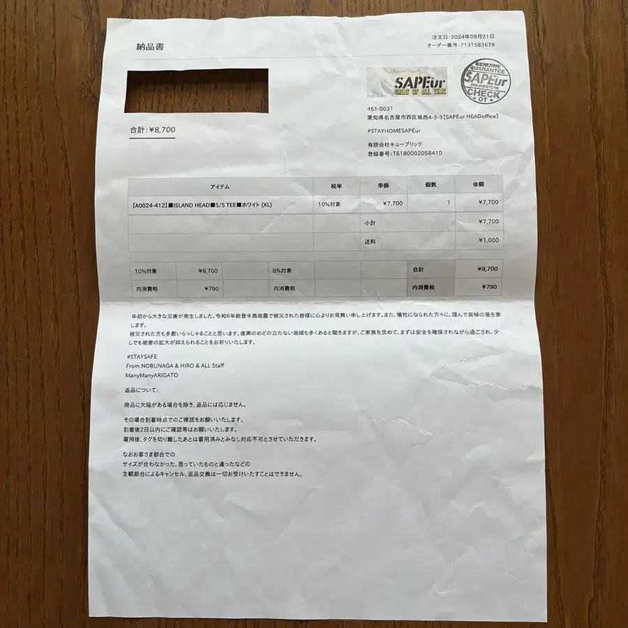 4번째 상품 이미지