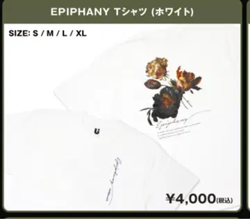 UVERworld 라이브 티셔츠