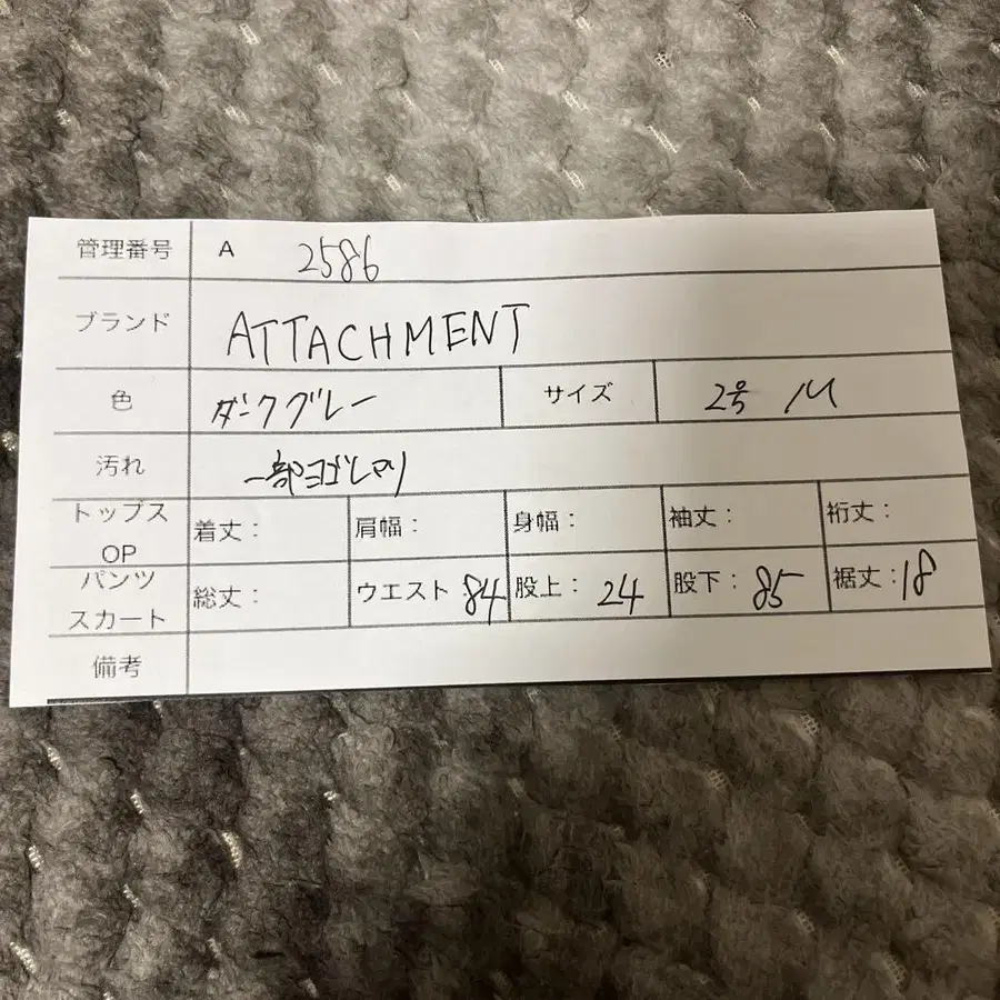 11번째 상품 이미지