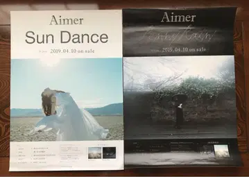 Aimer 앨범 구매 혜택 포스터 Penny Rain Sun Dance