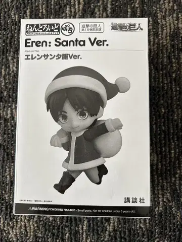 Eren: Santa Ver. 엘렌 산타 의류 버전