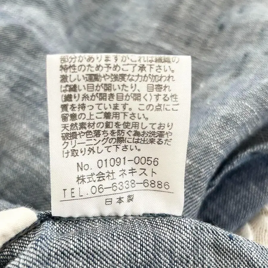 11번째 상품 이미지