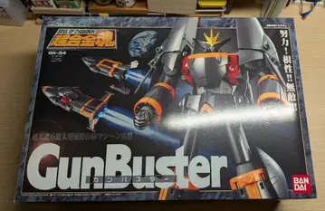 초합금혼 GX-34 건버스터 GunBuster