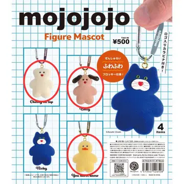 mojojojo 피규어 마스코트 3종