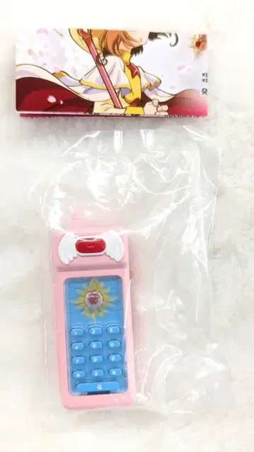 반다이 애니메이션 카드캡터 사쿠라 25 봉인 해제 컬렉션 2 통신 전화기