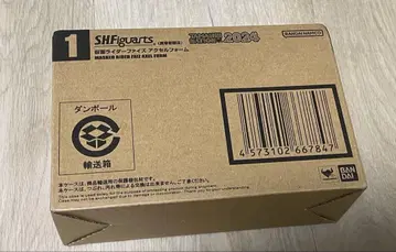 S.H.Figuarts (진골 조각 제법) 가면라이더 파이즈 엑셀 폼