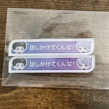 브레마이 칭호 카미야 마나미
