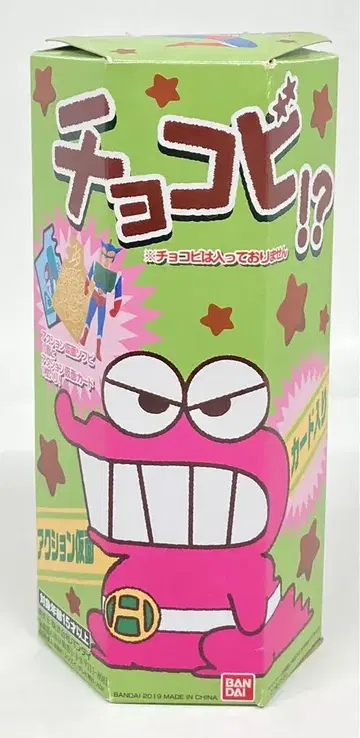 반다이 액션 가면 소프트 비닐 & 액션 가면 카드