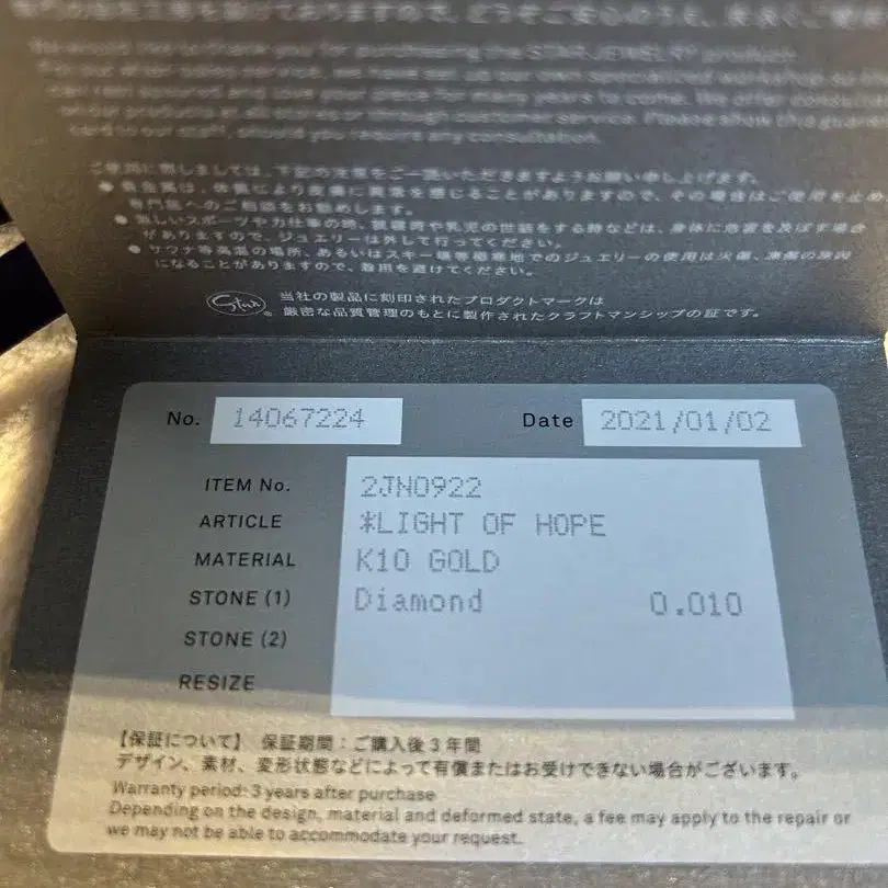2번째 상품 이미지