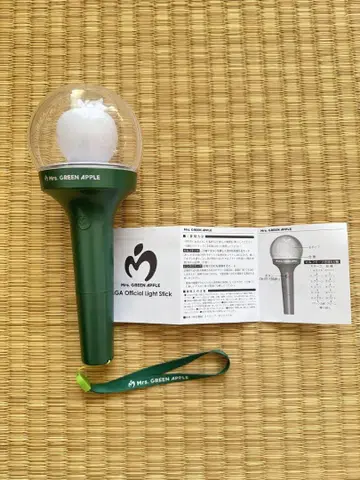 Mr. GREEN APPLE 공식 응원봉