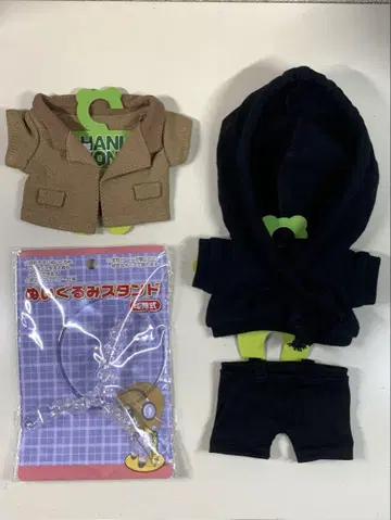 봉제 인형용 의상 세트 20cm 봉제 인형용