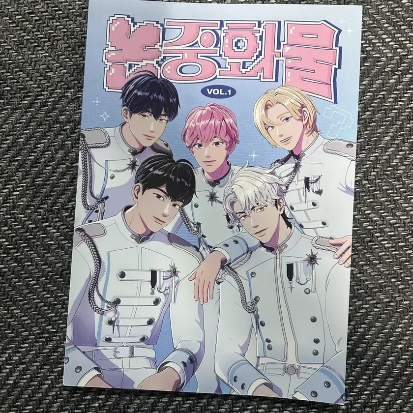 PLAVE | 플레이브 PLAVE Non-China Goods 1 Magazine #논중화물