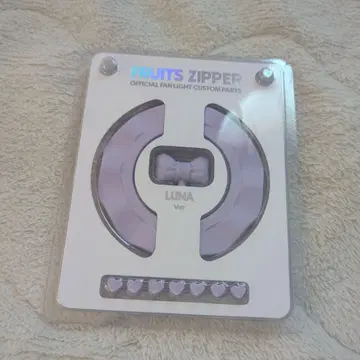 FRUITS ZIPPER 나카가와 루카 응원봉 커스텀 부품