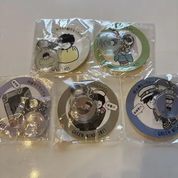 하타 모토히로 GREEN MIND 2021 지역 키링