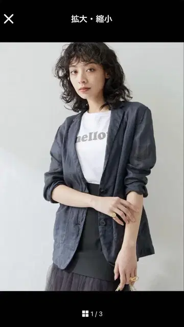 Whim Gazett 라미 자켓 36